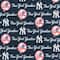 New York Yankees MLB Fleece by Fabric Traditions